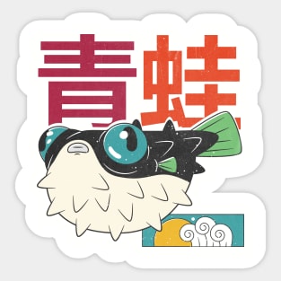 Fugo Sticker